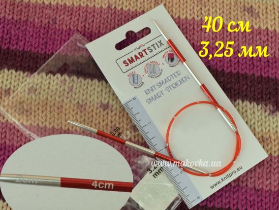 Спицы круговые SmartStix KnitPro 42046 длина 40 см, 3,25 мм Спицы круговые SmartStix KnitPro 42046 длина 40 см, 3,25 мм