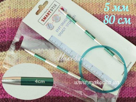 Спицы круговые SmartStix KnitPro 42091 длина 80 см,толщина 5 мм зеленые