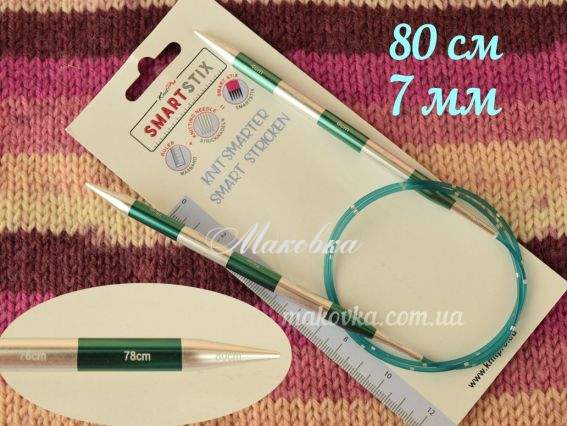 Спицы круговые SmartStix KnitPro 42095 длина 80 см,толщина 7 мм зеленые Спицы круговые SmartStix KnitPro 42095 длина 80 см,толщина 7 мм зеленые