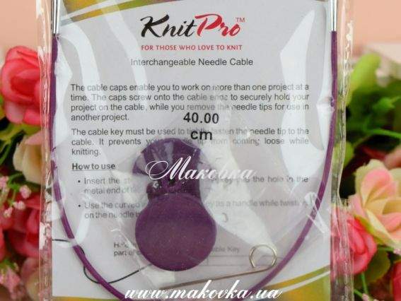 Кабель для создания круговых спиц длинной 40 см KnitPro 10500