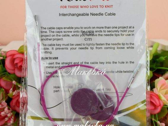 Кабель для создания круговых спиц длинной 60 см KnitPro 10501