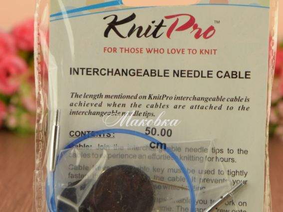 Кабель для создания круговых спиц длинной 50 см KnitPro 10632