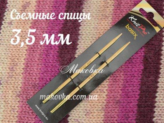 Спиці знімні дерев'яні 35633 Basix Birch Wood KnitPro, 3,5 мм