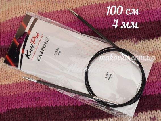 Спиці Karbonz KnitPro 4,0 мм довжина 100 см, кругові, карбон 41209 Спиці Karbonz KnitPro 4,0 мм довжина 100 см, кругові, карбон 41209