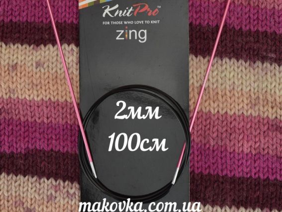Спиці кругові Zing KnitPro 47151 довжина 100 см, 2 мм