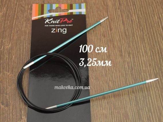 Спиці кругові Zing KnitPro 47156 довжина 100 см, 3,25 мм Спиці кругові Zing KnitPro 47156 довжина 100 см, 3,25 мм