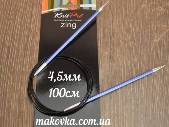 Спиці кругові Zing KnitPro 47160 довжина 100 см, 4,5 мм