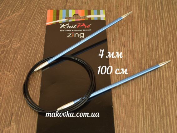 Спиці кругові Zing KnitPro 47159 довжина 100 см, №4 мм