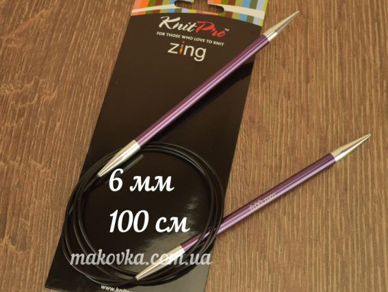 Спицы круговые Zing KnitPro 47163 длина 100 см, №6 мм Спицы круговые Zing KnitPro 47163 длина 100 см, №6 мм