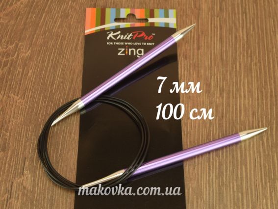 Спиці кругові Zing KnitPro 47165 довжина 100 см, №7 мм