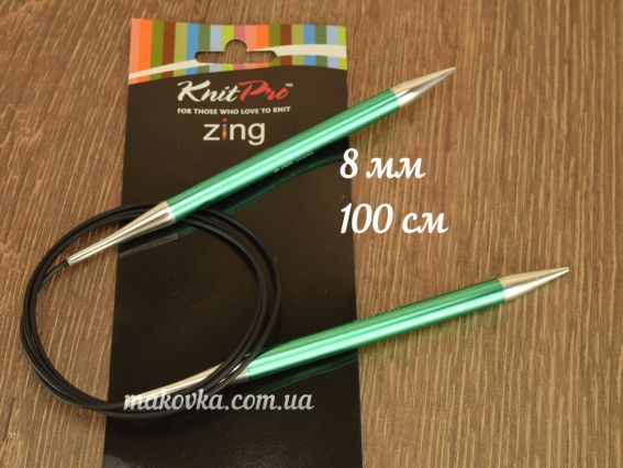 Спиці кругові Zing KnitPro 47166 довжина 100 см №8 мм
