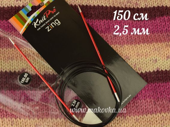 Спиці кругові Zing KnitPro 47203 довжина 150 см, 2,5 мм