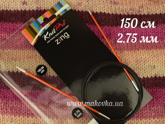 Спицы круговые Zing KnitPro 47204 длина 150 см, 2,75 мм Спицы круговые Zing KnitPro 47204 длина 150 см, 2,75 мм