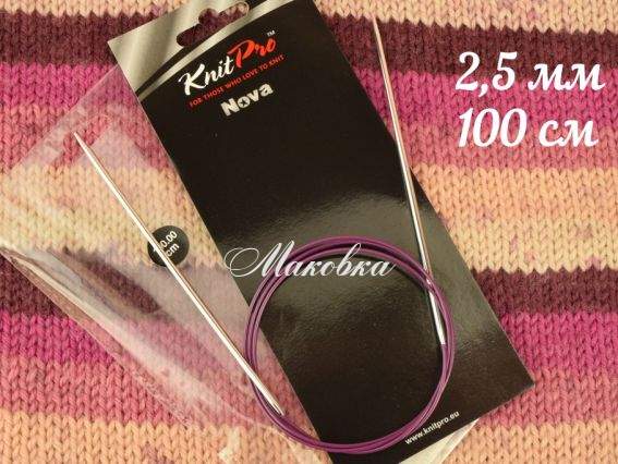 Спицы KnitPro Nova 10362 круговые 2,5 мм никелированные, 100 см