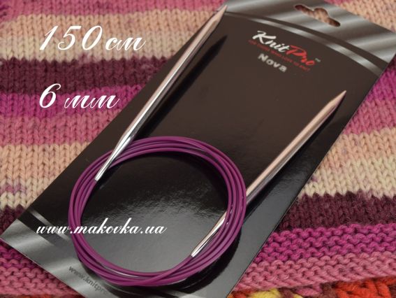 Спицы KnitPro Nova 11386 круговые 6,0 мм никелированные, 150 см