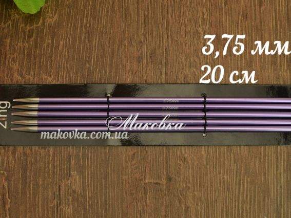 Спицы носочные Zing KnitPro 47038 длина 20 см, 5 шт, №3,75 мм
