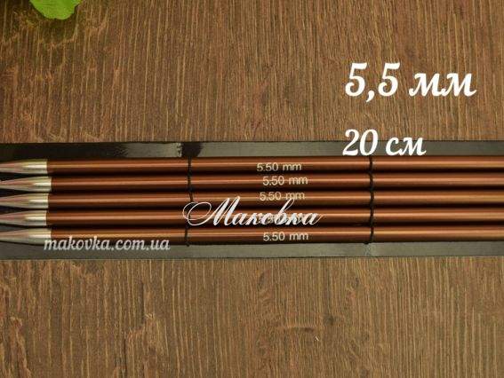 Спиці шкарпеткові Zing KnitPro 47042 довжина 20 см, 5шт, №5,5 мм