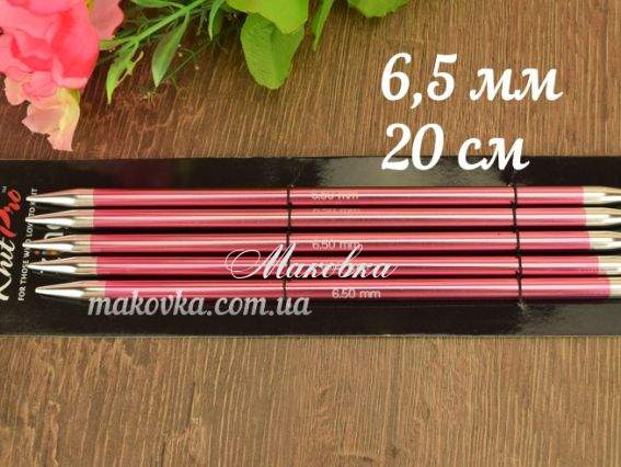 Спиці шкарпеткові Zing KnitPro 47044 довжина 20 см, 5шт, №6,5 мм