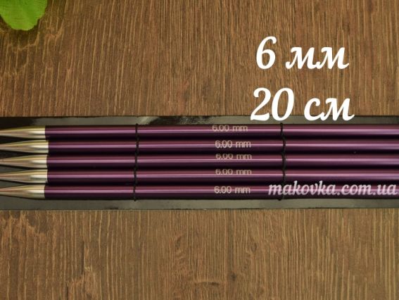 Спиці шкарпеткові Zing KnitPro 47043 довжина 20 см, 5шт, №6 мм