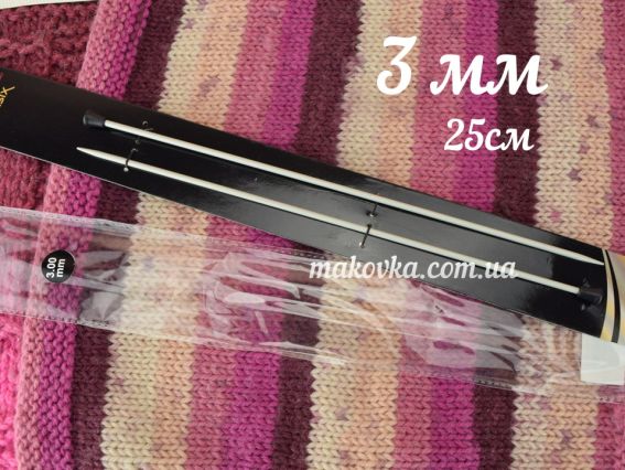 Спицы Прямые 45202 Basix Aluminum KnitPro, длина 25 см, №3 мм