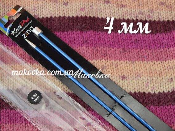 Спицы Прямые Zing KnitPro 47329 алюминиевые, 40 см, №4 мм Спицы Прямые Zing KnitPro 47329 алюминиевые, 40 см, №4 мм