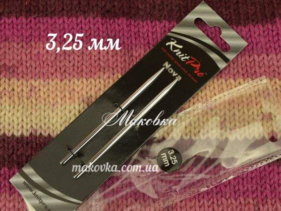 Спицы съемные КОРОТКИЕ 3,25мм Nova Metal 10420 KnitPro без кабеля Спицы съемные КОРОТКИЕ 3,25мм Nova Metal 10420 KnitPro без кабеля
