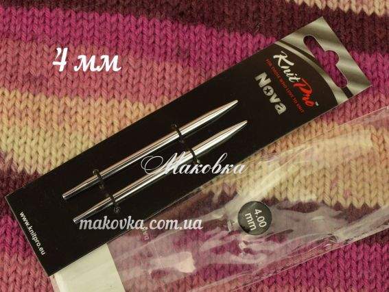 Спиці знімні КОРОТКІ 4 мм Nova Metal 10424 KnitPro без кабелю Спиці знімні КОРОТКІ 4 мм Nova Metal 10424 KnitPro без кабелю