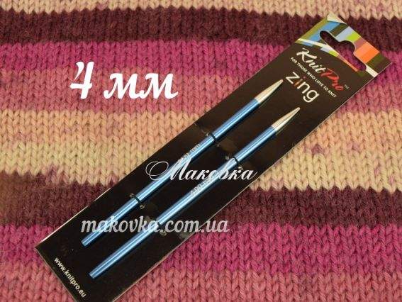 Спиці знімні 4 мм Zing KnitPro 47503 без кабелю