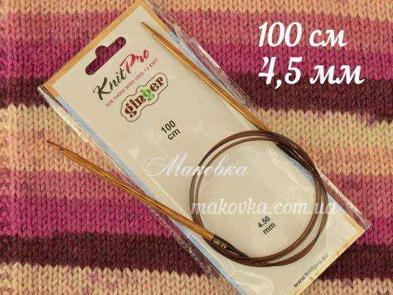 Спиці кругові Ginger KnitPro 31110 довжина 100 см, 4.5 мм дерев'яні