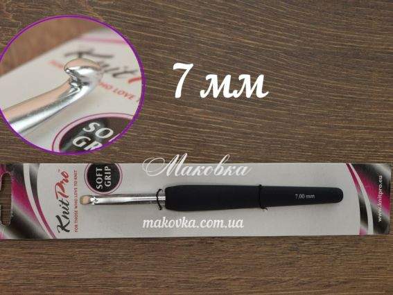 Крючок KnitPro 7 мм, алюминиевый, Soft Grip 30888