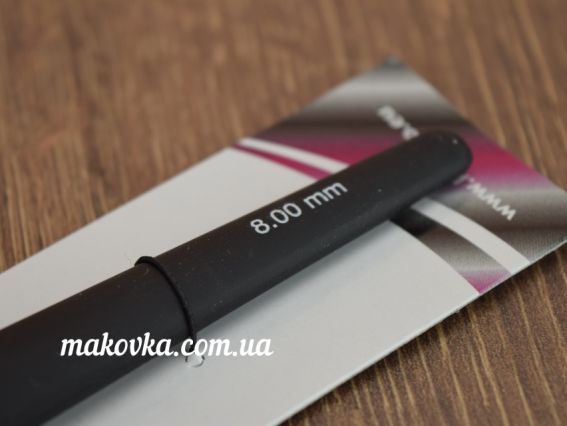 Крючок для вязания  KnitPro 8 мм, алюминиевый 13см с серебряным наконечником, не скользящая черная ручка Soft Grip 30889