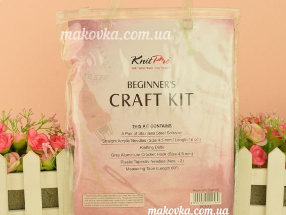 Набір для початківців, Дитячий набір для рукоділля Fun for Kids 'Craft Kit KnitPro 20622