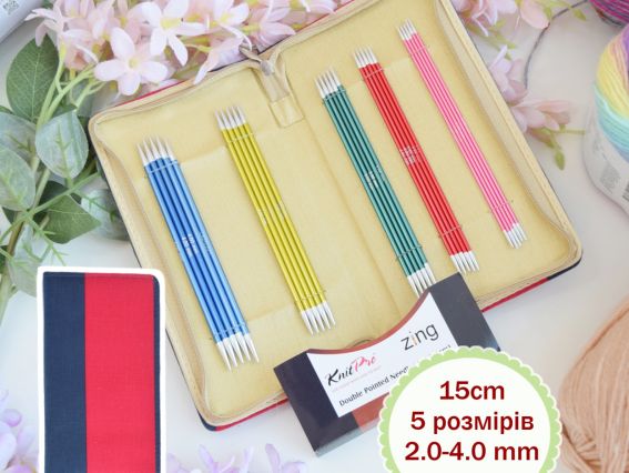 Набор носочных спиц 47401 Socks Kit Zing DPN set KnitPro, длина 15см, №№ 2мм, 2,5мм, 3мм, 3,5мм, 4мм
