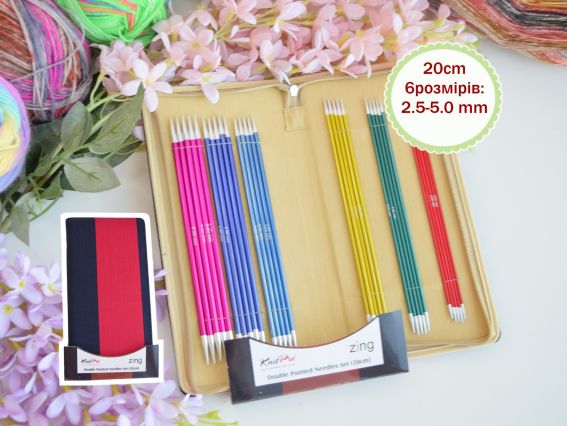 Набор носочных спиц Socks Kit Zing 47402  KnitPro , длина 20 см №2,5-5мм