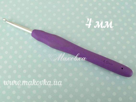 Крючок для вязания с мягкой ручкой 4 мм