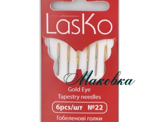 Иглы для вышивания гобеленовые №22 с золотым ушком GL22 LasKo, 6шт/уп Иглы для вышивания гобеленовые №22 с золотым ушком GL22 LasKo, 6шт/уп