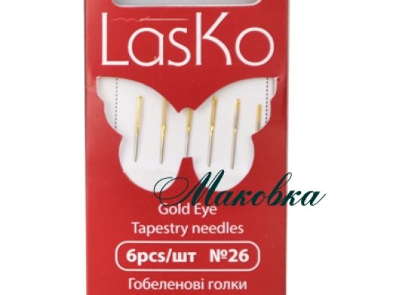 Иглы для вышивания гобеленовые №26 с золотым ушком GL26 LasKo, 6шт/уп Иглы для вышивания гобеленовые №26 с золотым ушком GL26 LasKo, 6шт/уп