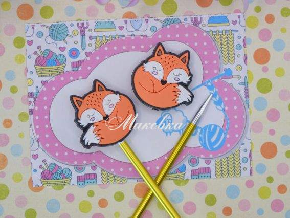 Наконечники для спиц Спящая Лисичка, 2шт  Наконечники для спиц Спящая Лисичка, 2шт 