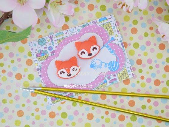 Силіконові накінечники, заглушки для спиць Лисиця (голова), на спиці 3-4мм, 2шт в уп