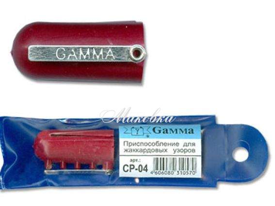 Наперсток для жаккарда, Гамма Наперсток для жаккарда, Гамма
