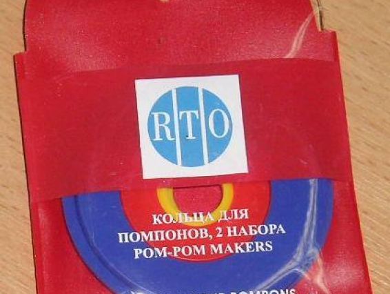 Приспособление для изготовления помпона РТО, круг, 3шт/уп Приспособление для изготовления помпона РТО, круг, 3шт/уп