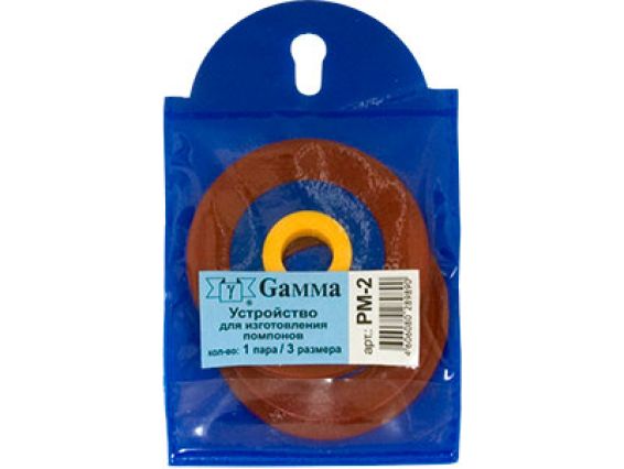 Приспособление для изготовления помпона РМ-2, Гамма, 3 диаметра Приспособление для изготовления помпона РМ-2, Гамма, 3 диаметра