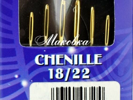Голки з великим вушком для вишивання стрічками №№18 / 22 Chenille, 6 шт, 06055 Royal Японія