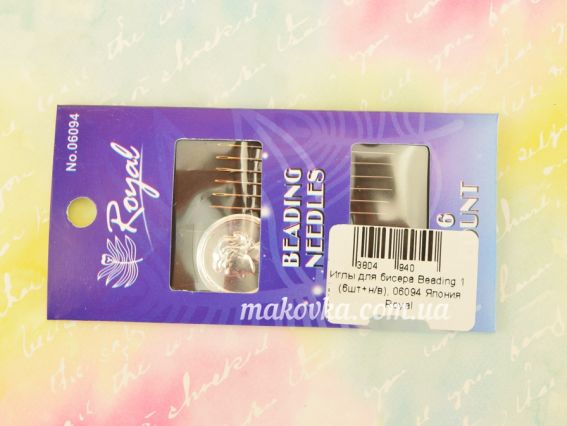 Бісерні голки Beading, 6 шт і ниткодівач, 06094 Royal №12