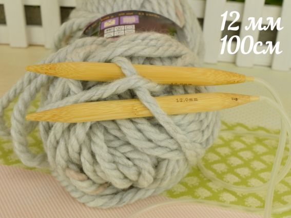 Спицы бамбуковые круговые №12 мм, длина 100 см Спицы бамбуковые круговые №12 мм, длина 100 см