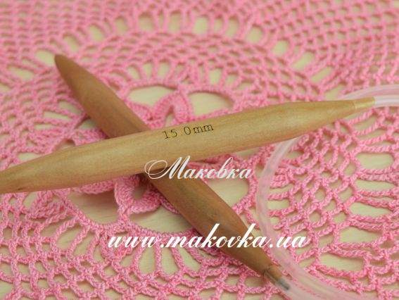 Спиці бамбукові кругові №15 мм, довжина 80 см Спиці бамбукові кругові №15 мм, довжина 80 см