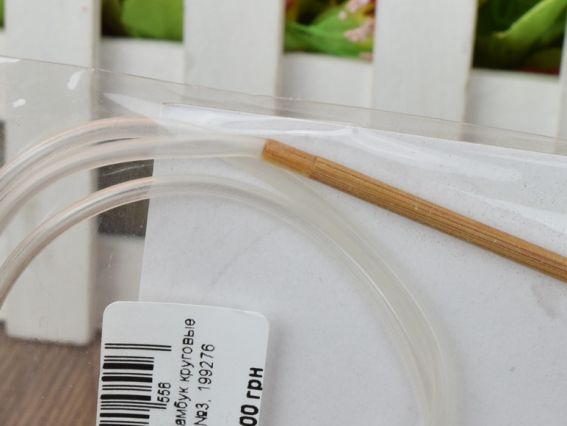 Кругові спиці з бамбука, з трубочкою №3 мм, довжина 80 см