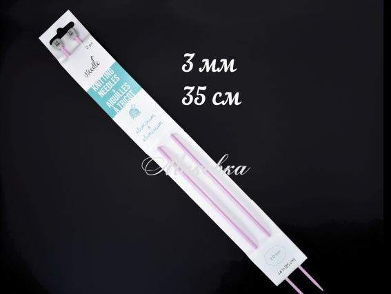 Спицы прямые №3 мм, алюминиевые цветные