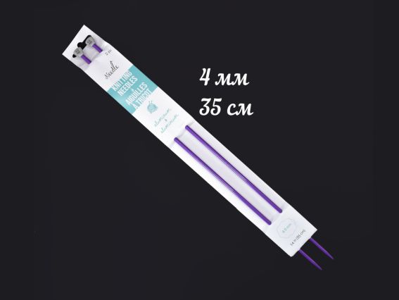 Спицы прямые №4 мм, алюминиевые цветные