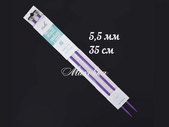 Спиці прямі №5,5 мм, алюмінієві кольорові Спиці прямі №5,5 мм, алюмінієві кольорові